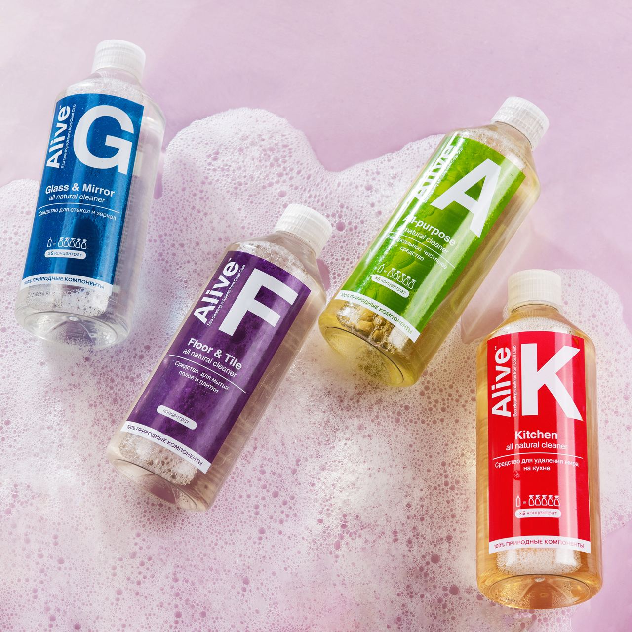 Alive Assorted household cleaning products