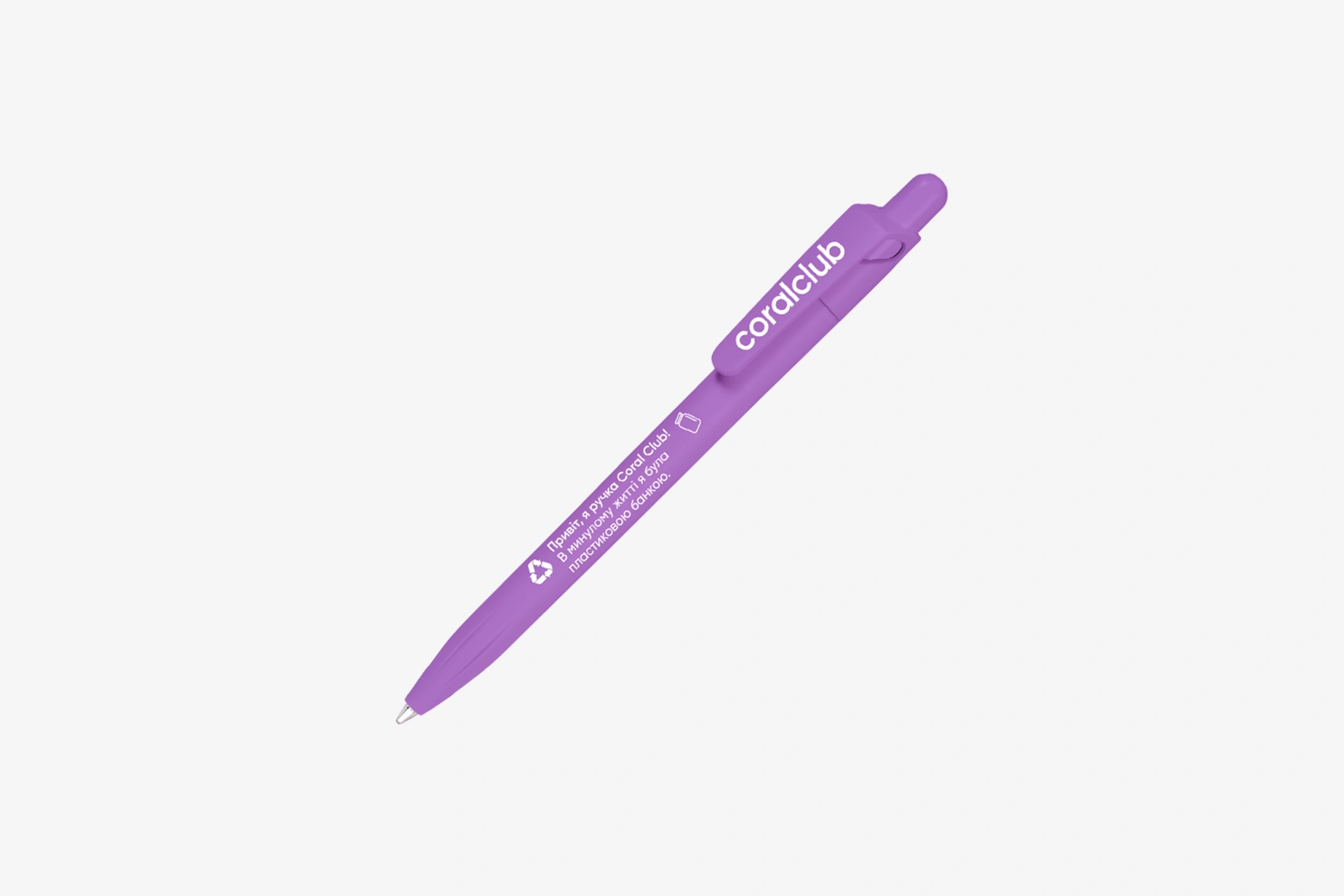 Pen PET-RECYCLED, violet